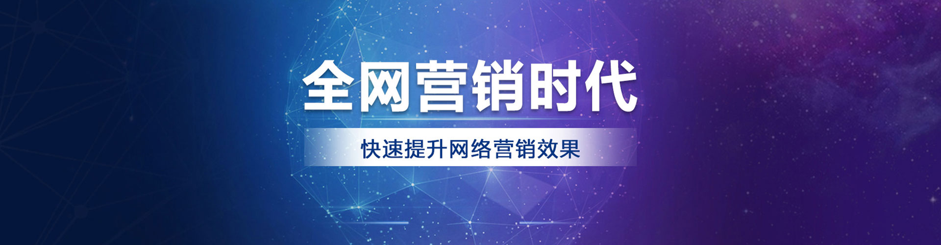 天宁百度广告推广